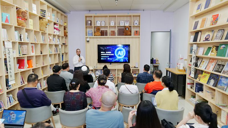南宁社区文学教育基地携手东盟城市书房举办的AI公益课