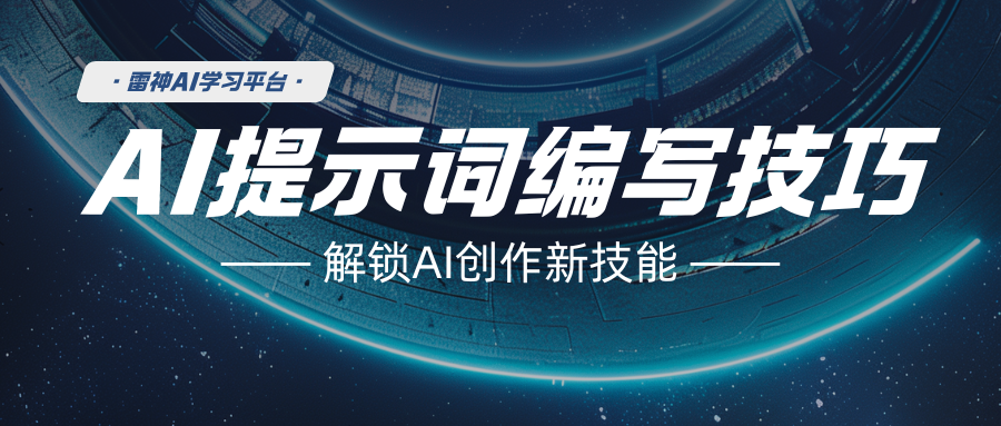 AI扮演社交媒体经理提示词