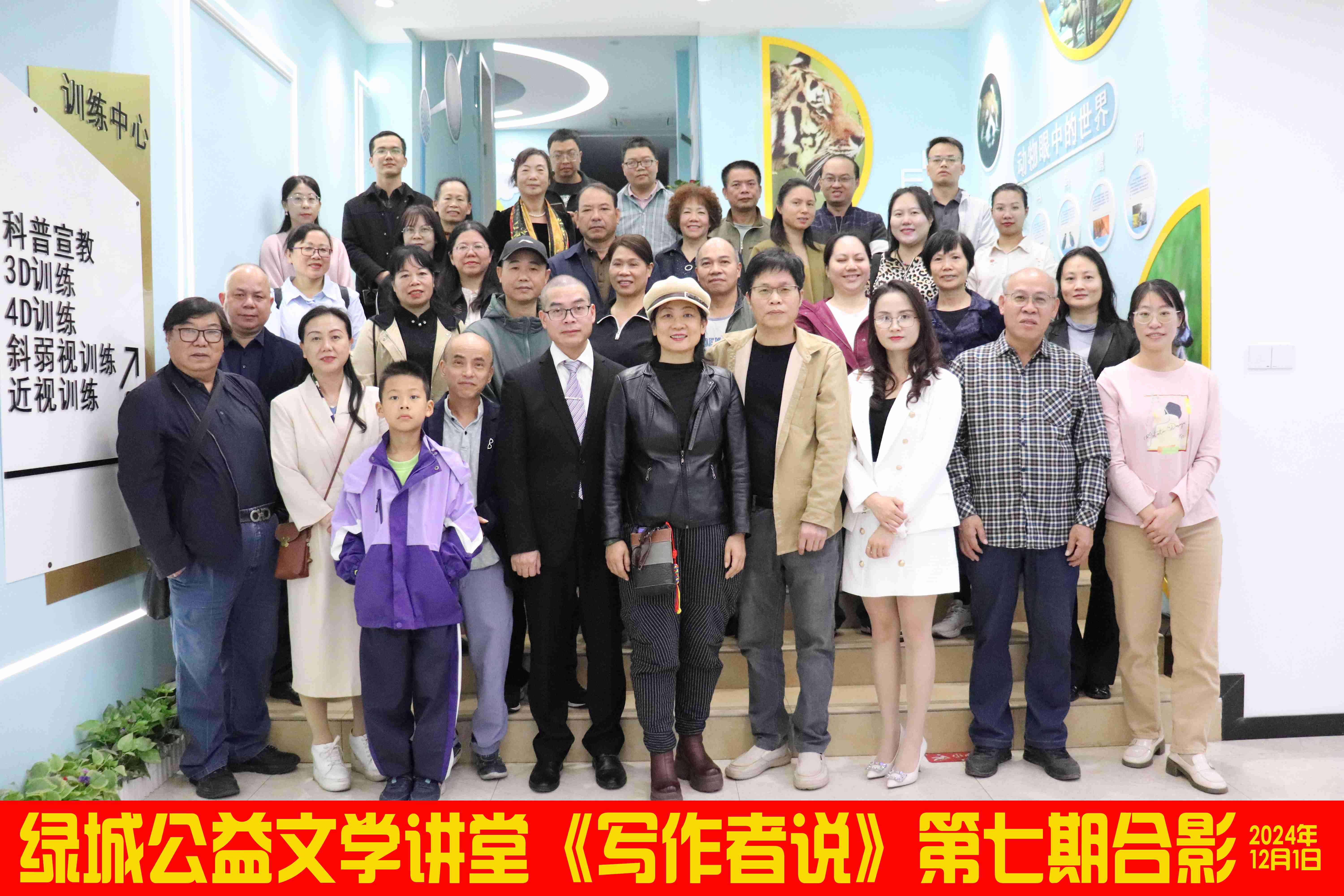 2024年12月1日，许乾雷主讲“遇见AI，让写作无限可能！”精彩图集