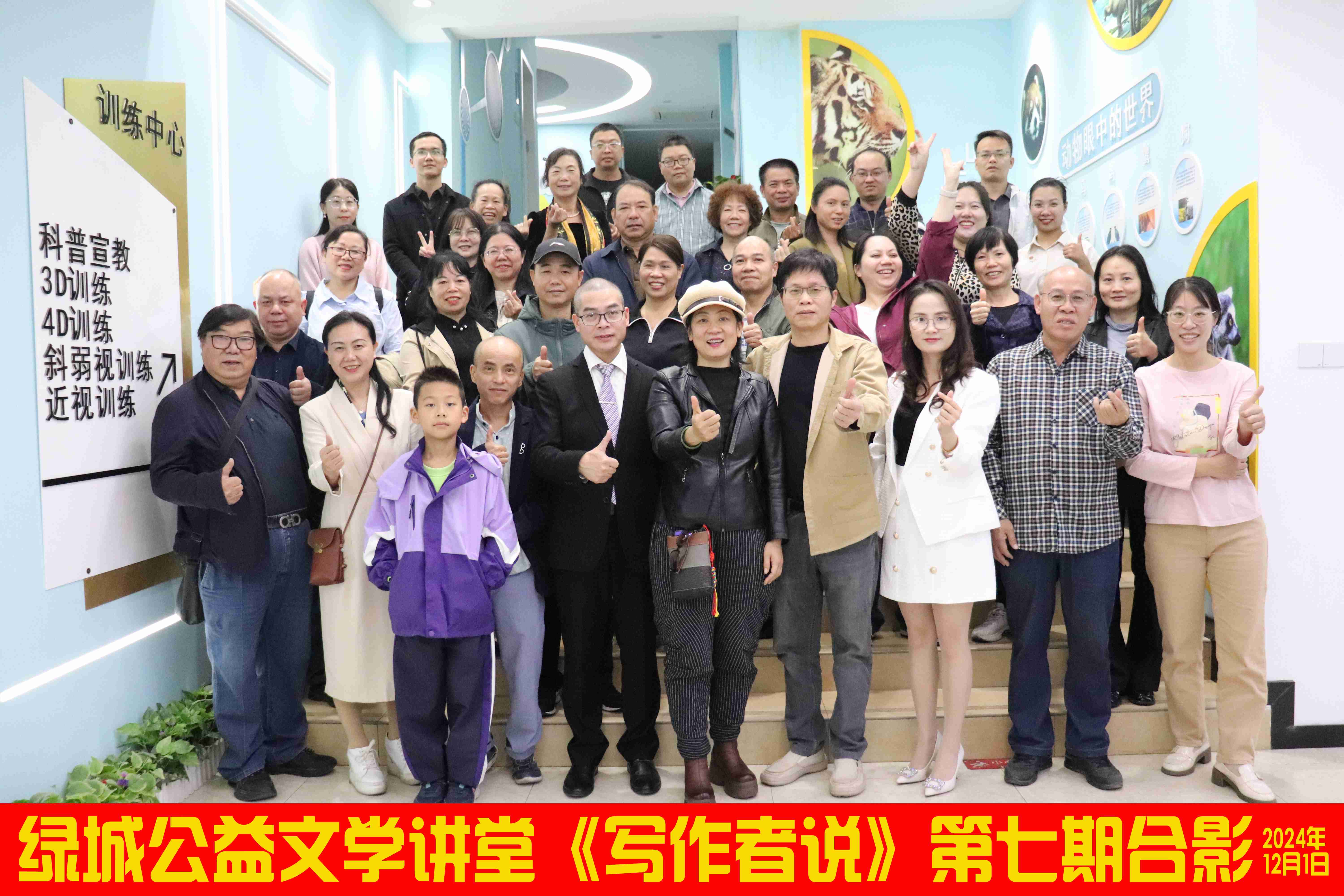 许乾雷首场AI写作讲座精彩图集